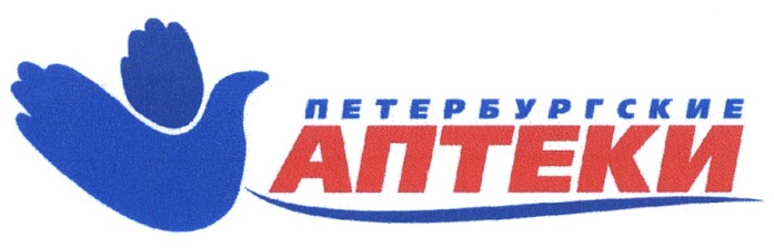 Аптеки для льготников